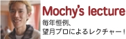 mochy's lecture
